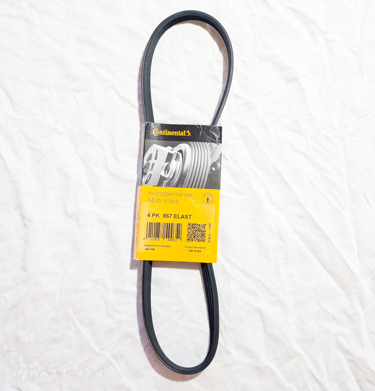 BMW Airconditioning Belt for M57N2 4PK867 ELAST - Continental