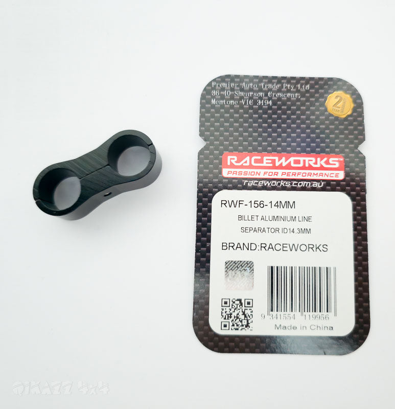 Raceworks Billet Aluminium Line Separator 14.3mm